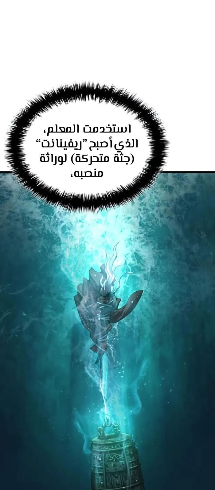 الصفحة 16 من 108