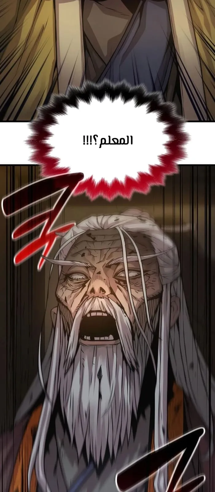 الصفحة 53 من 108