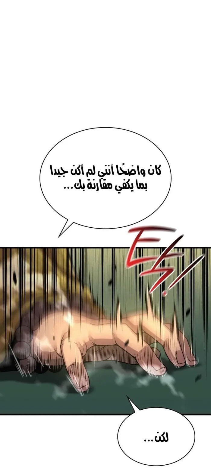 الصفحة 86 من 108