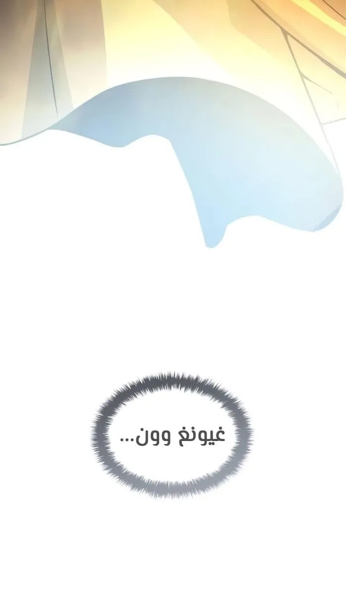 الصفحة 101 من 108