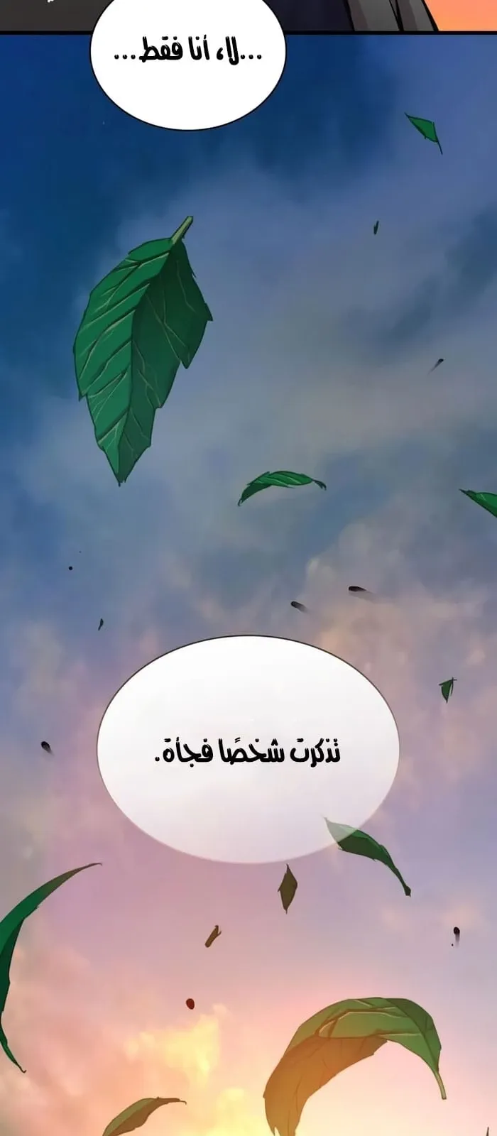 الصفحة 106 من 108