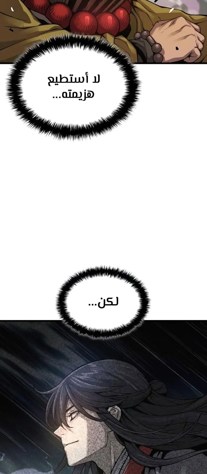 الصفحة 80 من 108