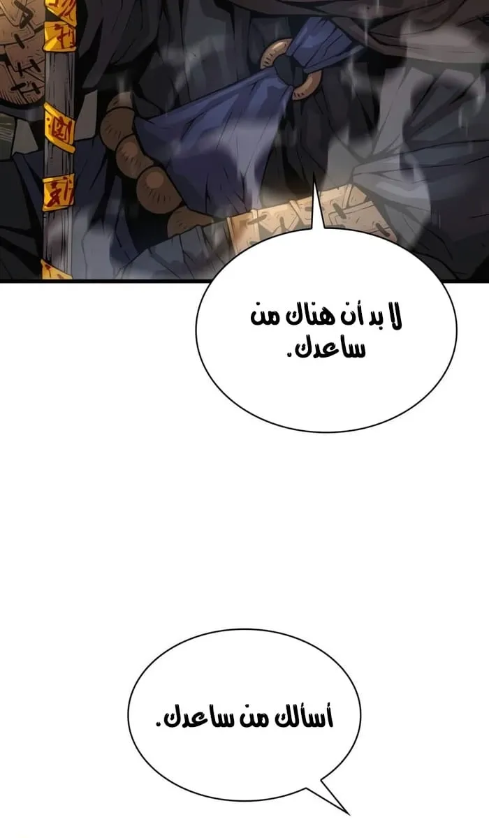 الصفحة 76 من 108