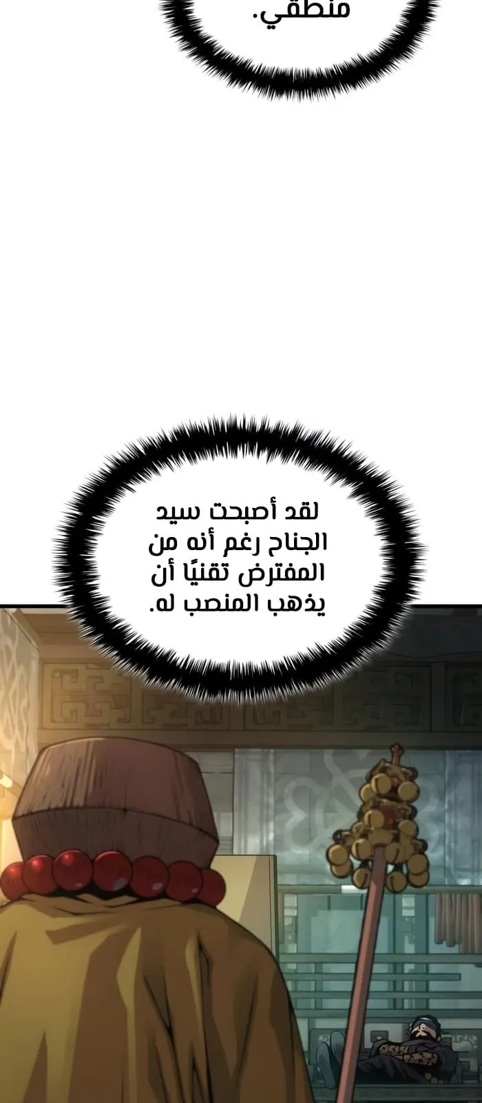 الصفحة 35 من 108