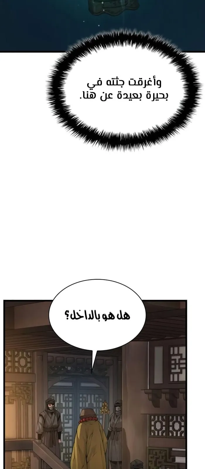 الصفحة 17 من 108