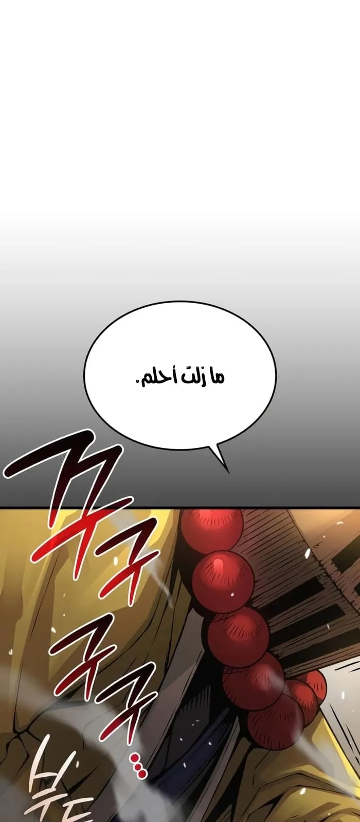 الصفحة 87 من 108
