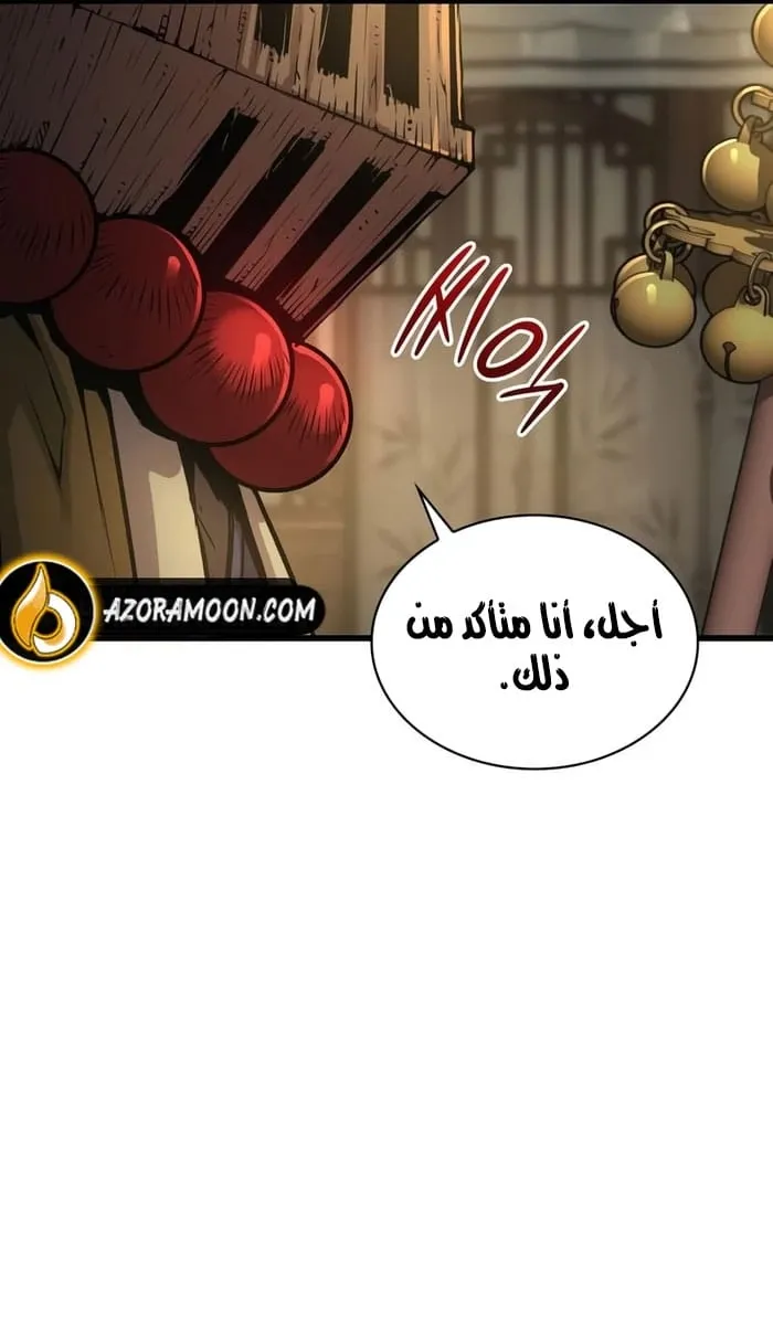 الصفحة 43 من 108