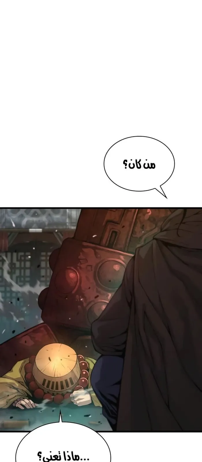 الصفحة 74 من 108