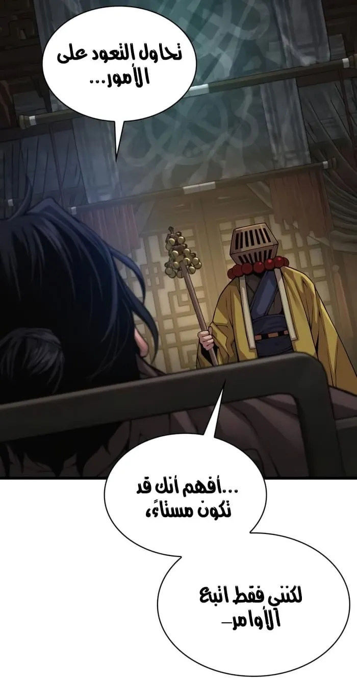الصفحة 37 من 108
