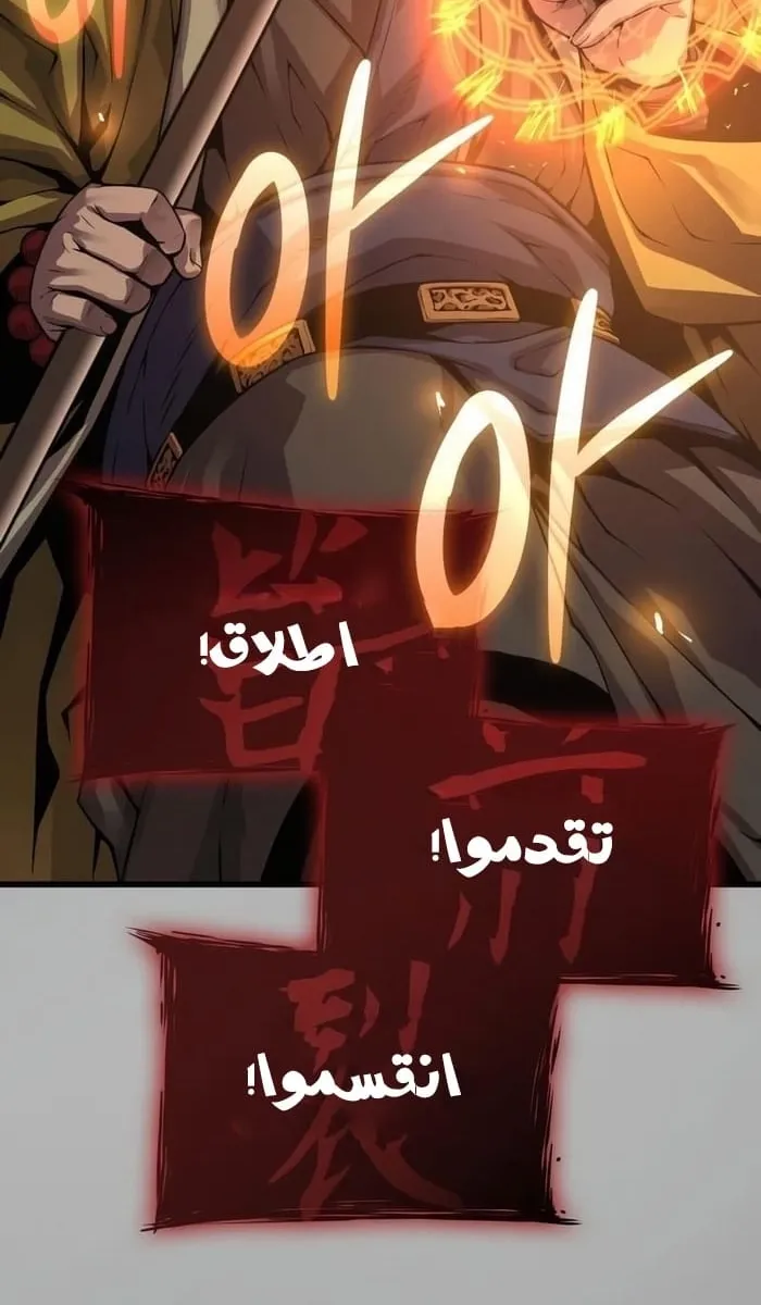 الصفحة 57 من 108