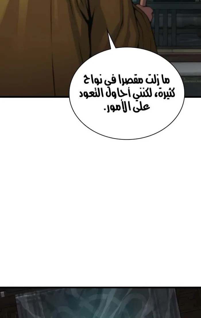 الصفحة 36 من 108