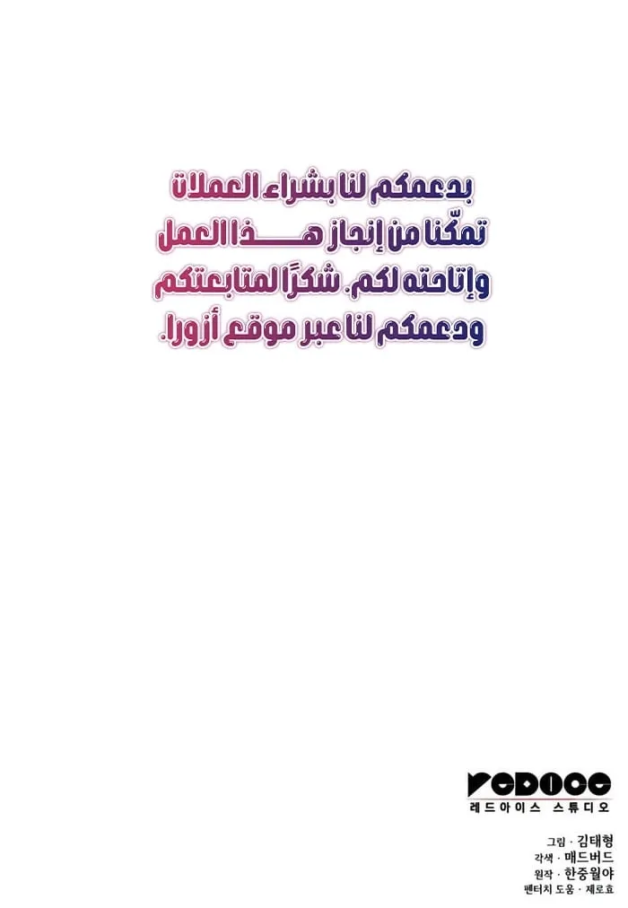 الصفحة 108 من 108