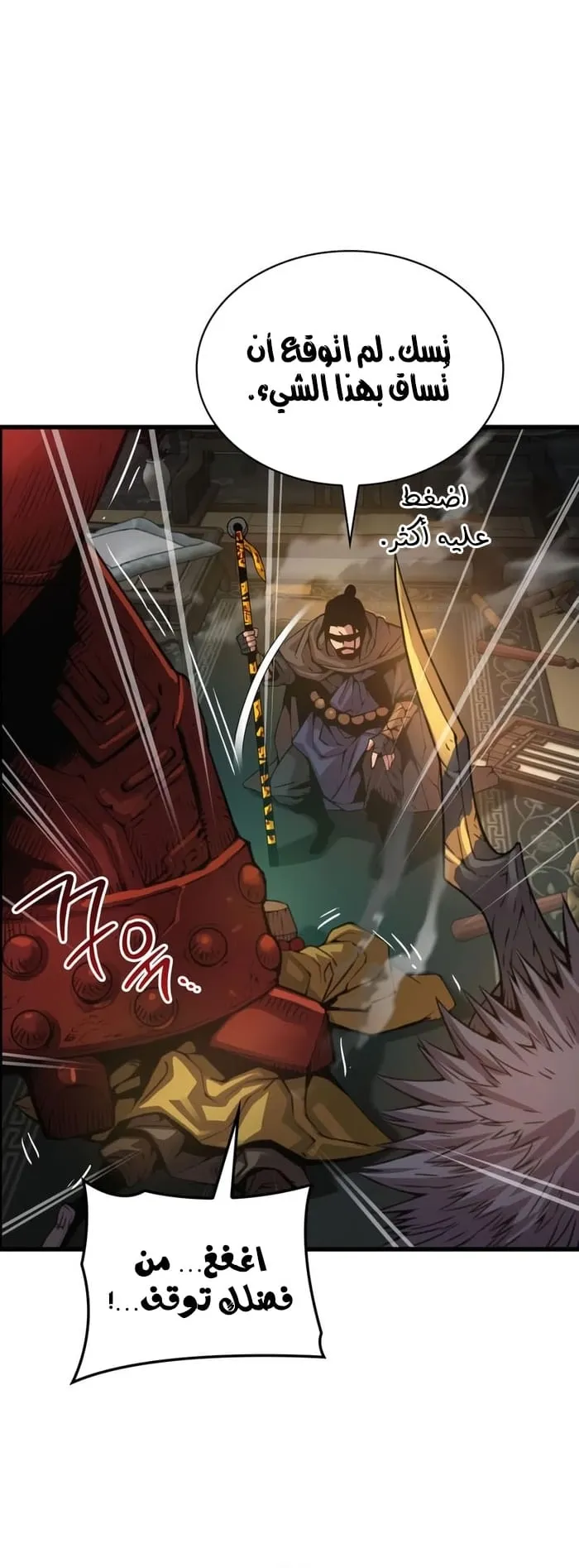 الصفحة 78 من 108