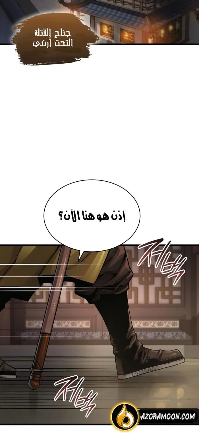 الصفحة 3 من 108