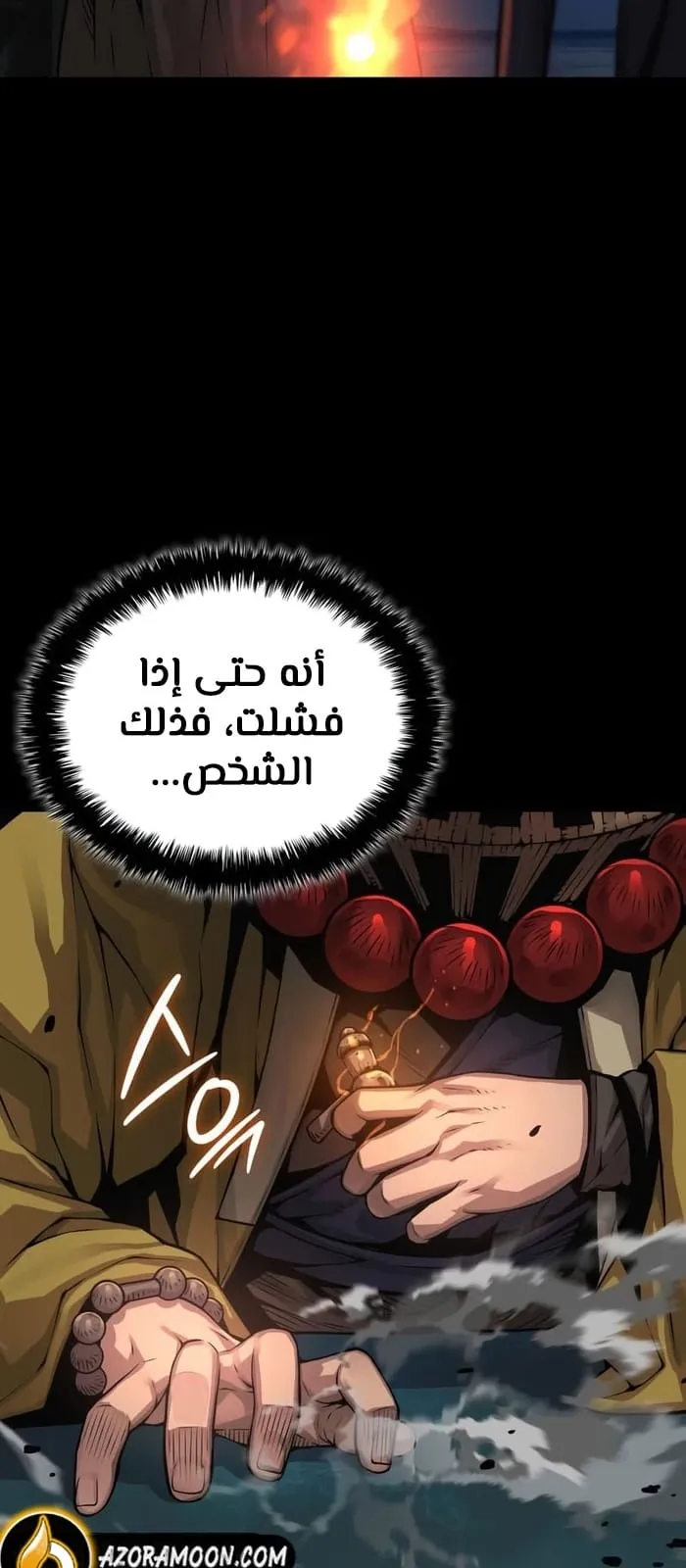 الصفحة 92 من 108