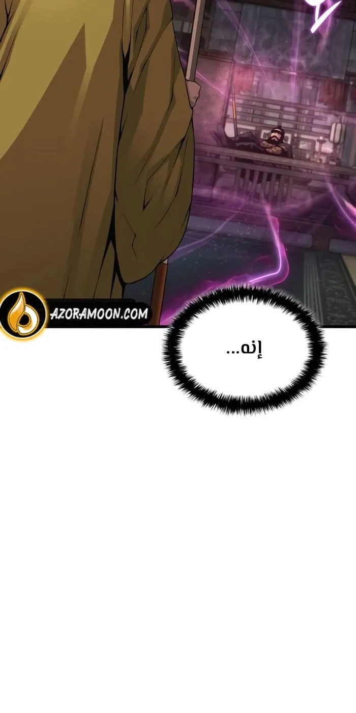 الصفحة 24 من 108