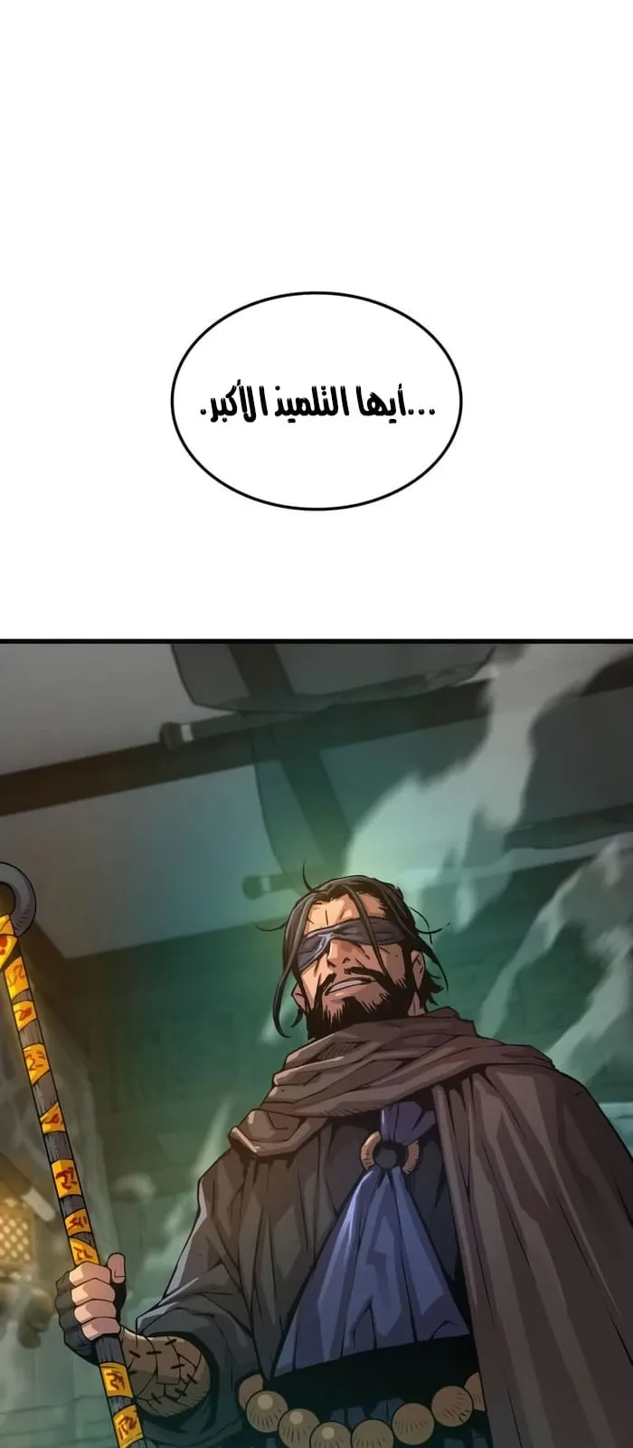الصفحة 83 من 108