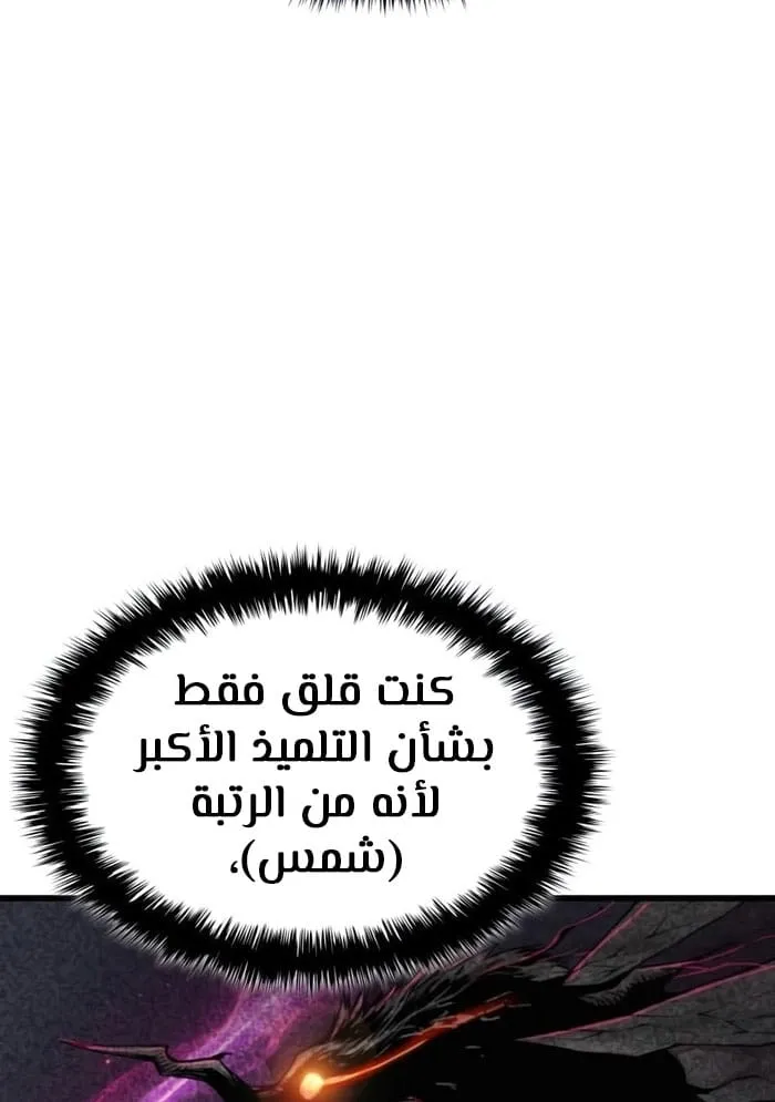 الصفحة 12 من 108