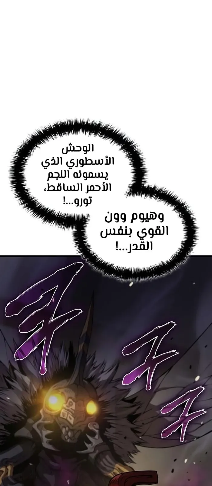 الصفحة 71 من 108
