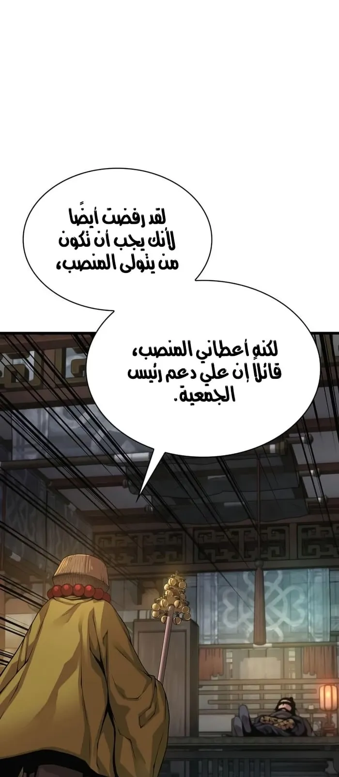 الصفحة 40 من 108