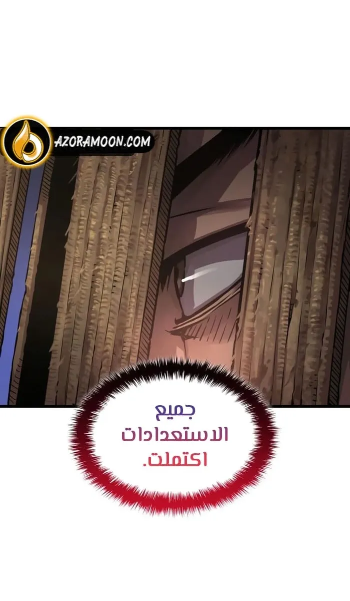الصفحة 15 من 108