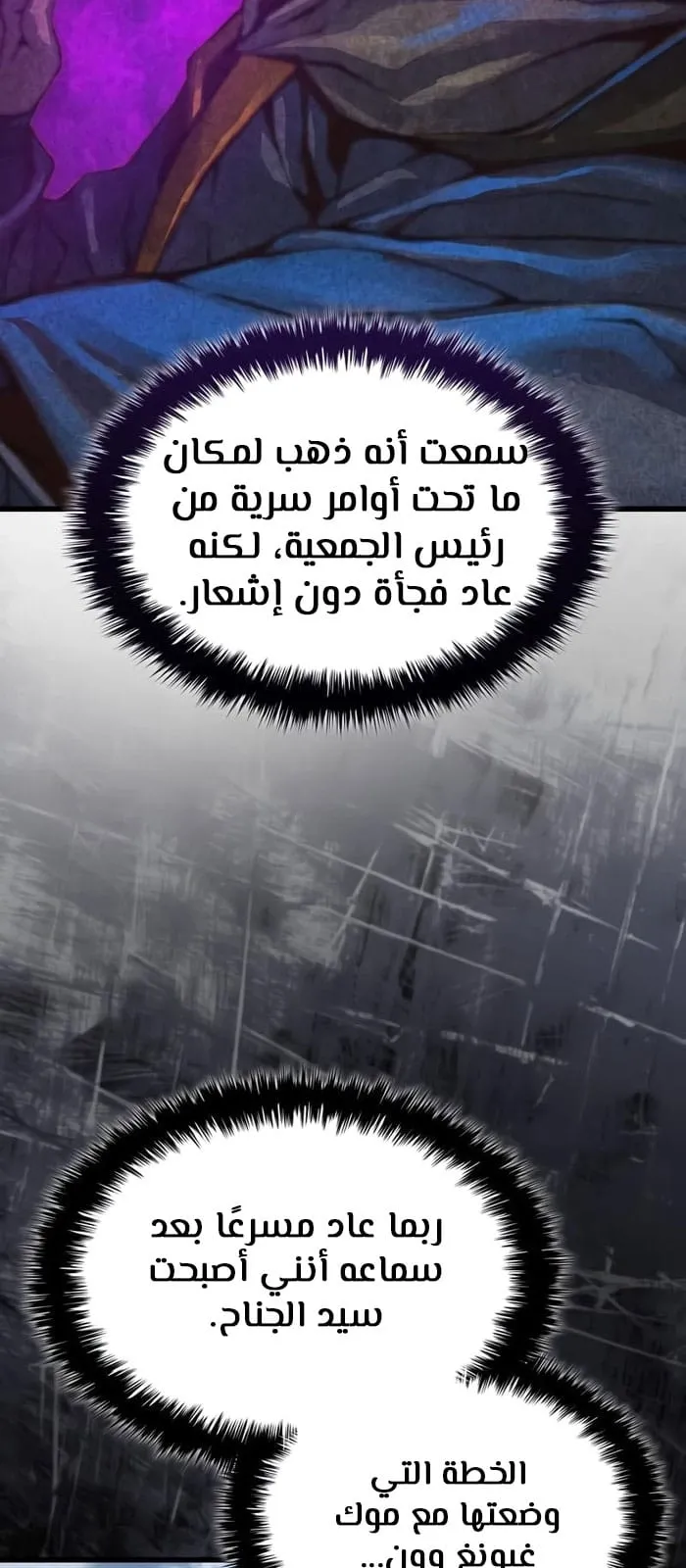 الصفحة 9 من 108