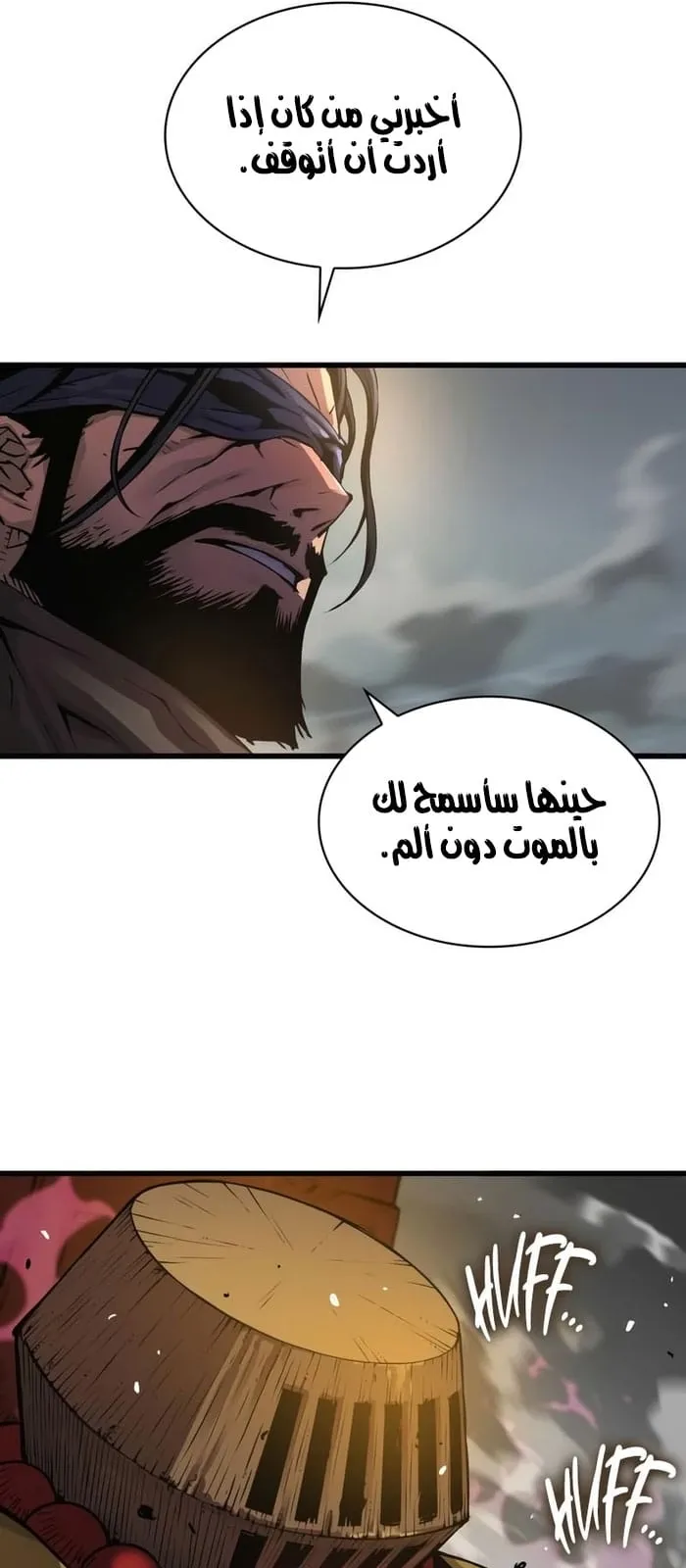 الصفحة 79 من 108