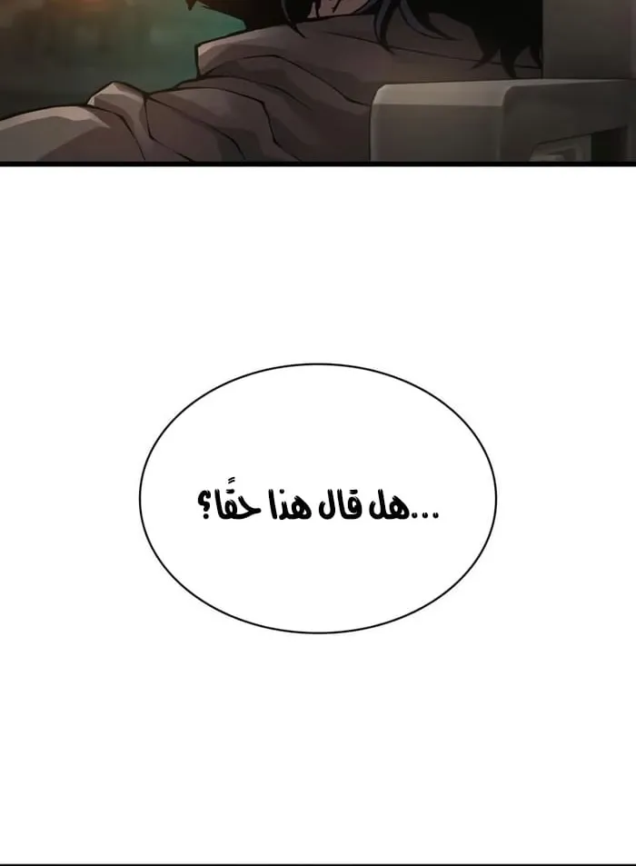 الصفحة 42 من 108