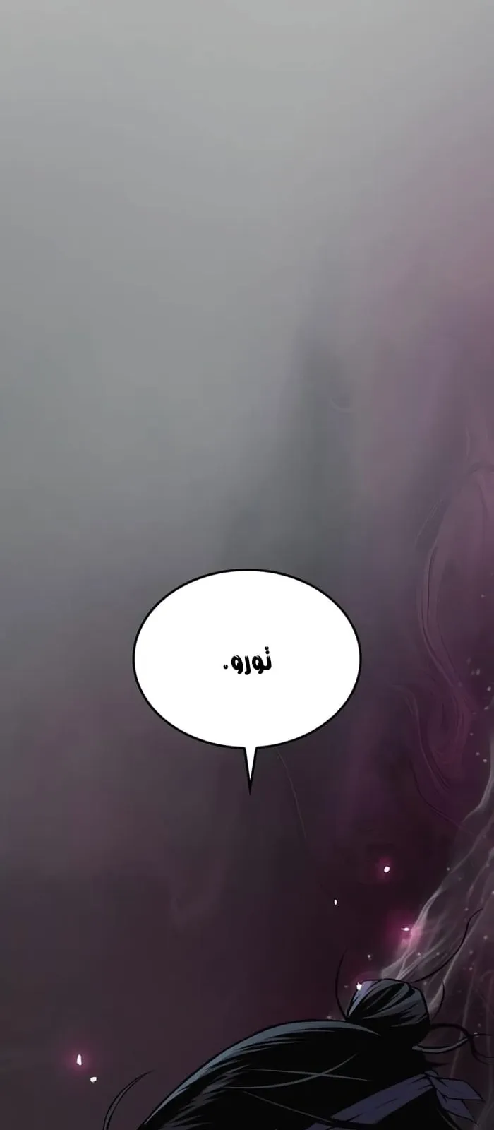 الصفحة 58 من 108