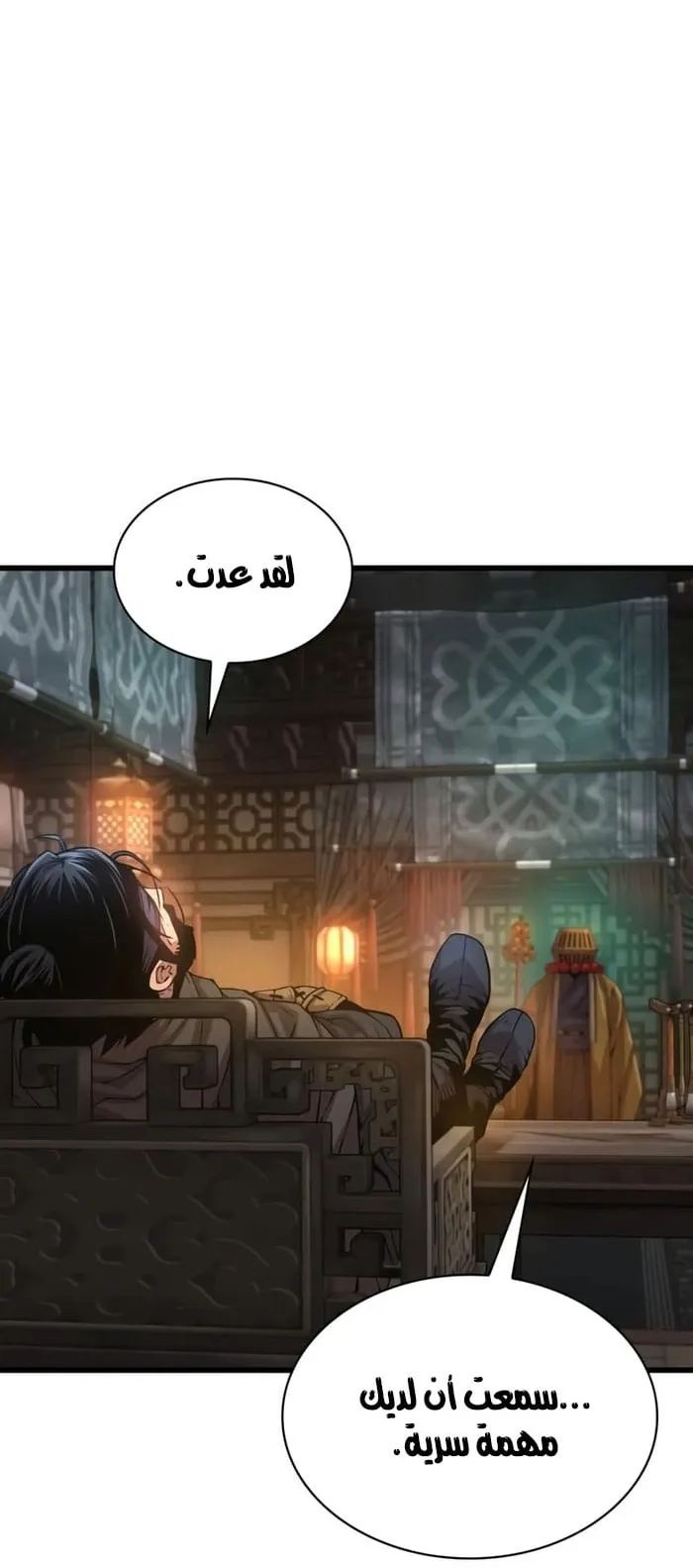 الصفحة 32 من 108