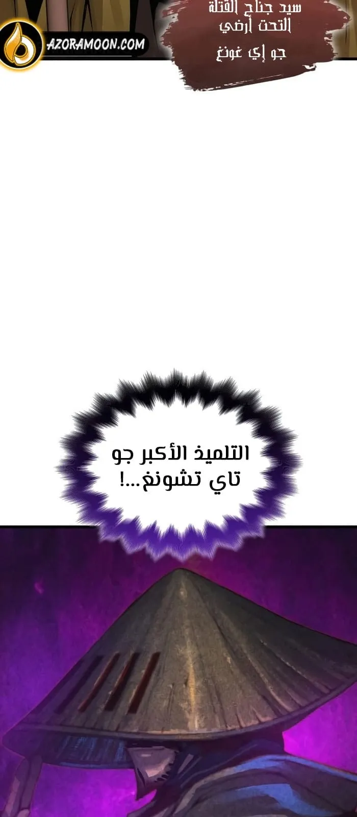 الصفحة 8 من 108