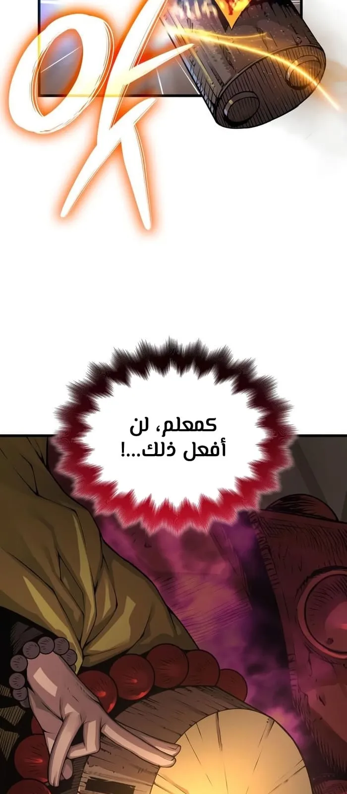 الصفحة 94 من 108