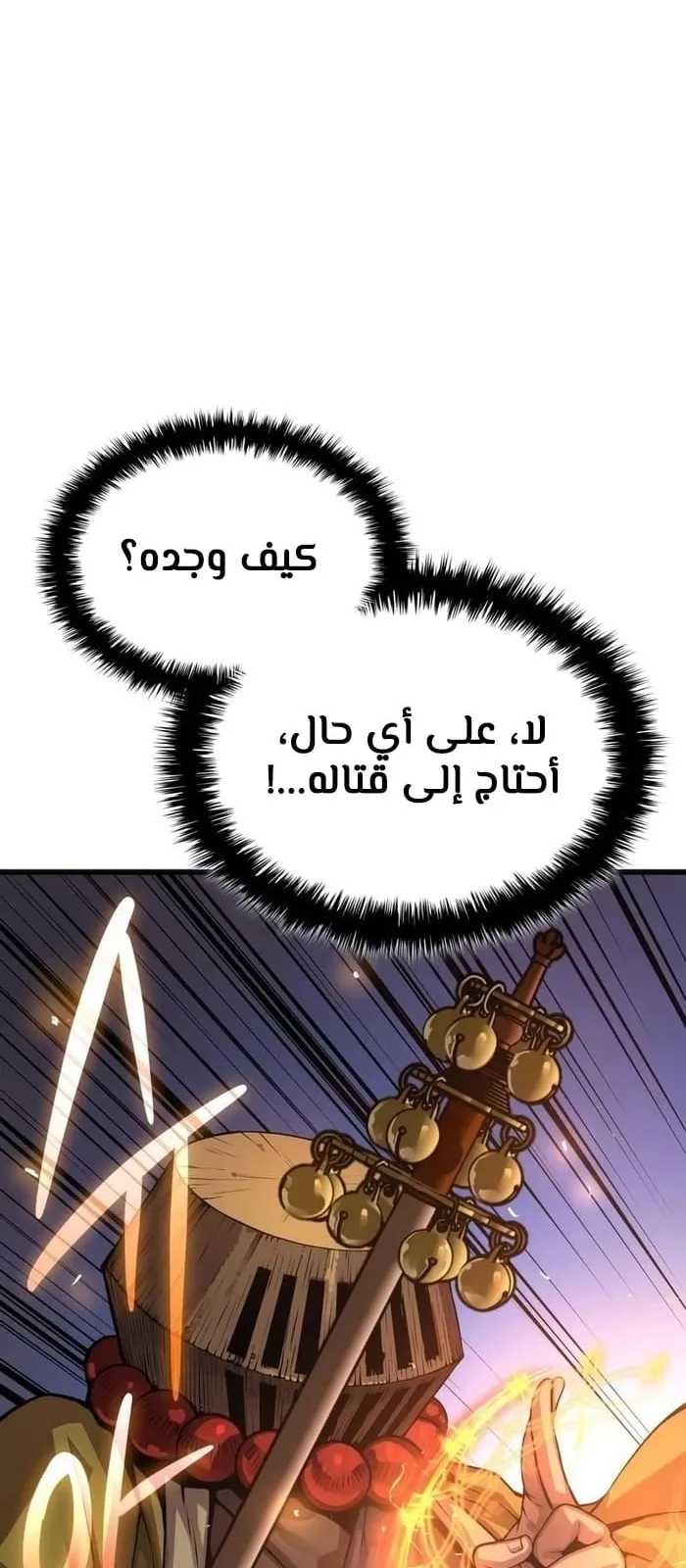 الصفحة 56 من 108