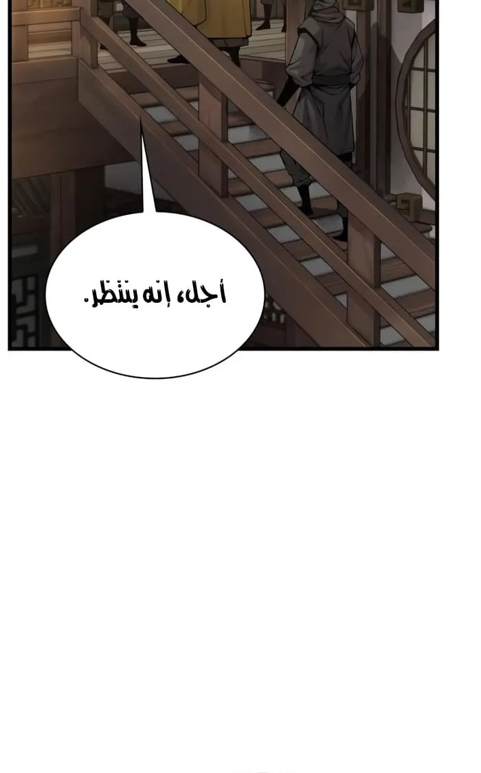 الصفحة 18 من 108