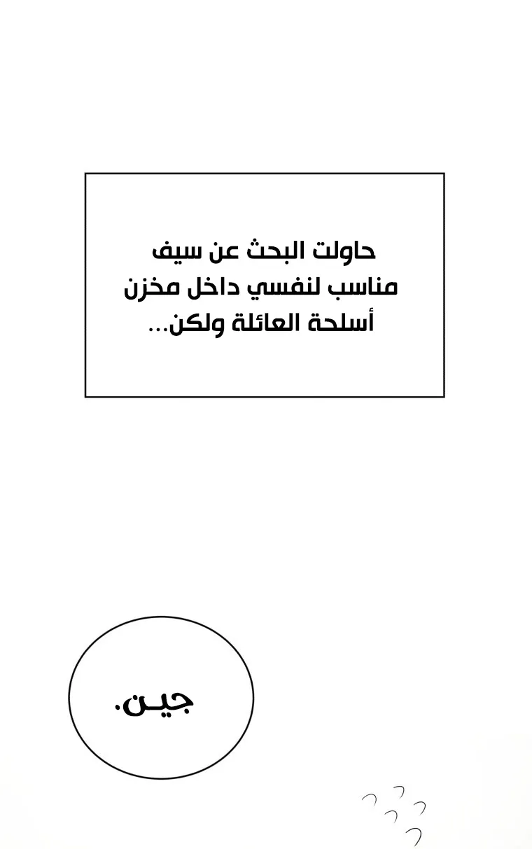 الصفحة 15 من 100