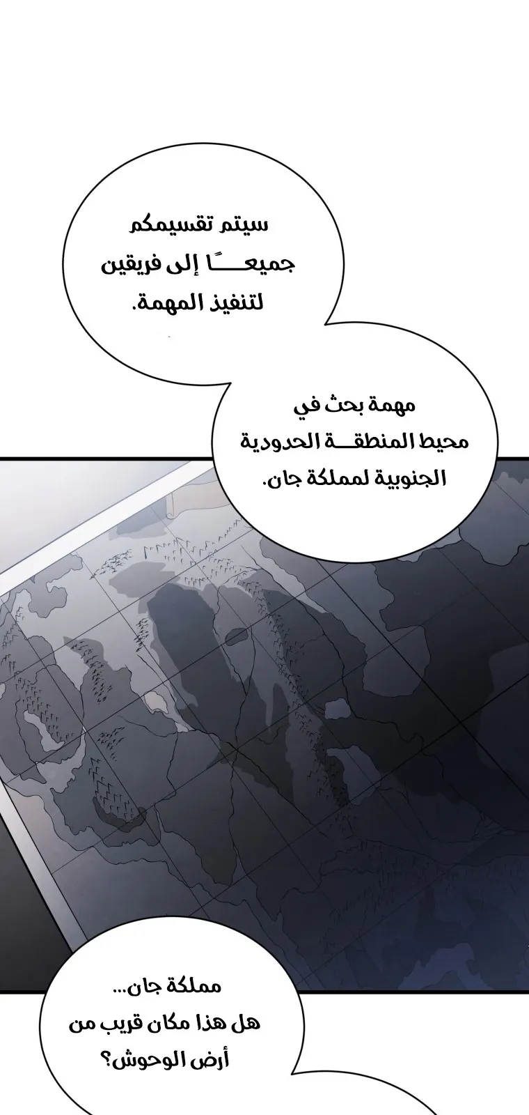 الصفحة 90 من 100