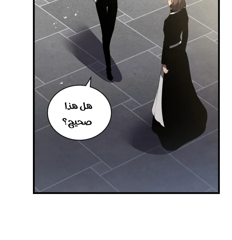 الصفحة 81 من 100