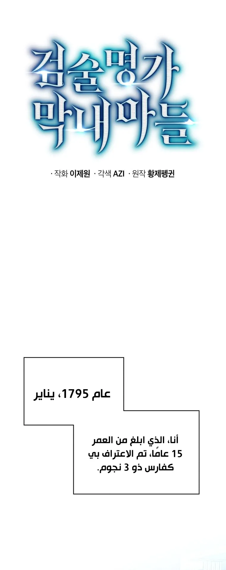 الصفحة 10 من 100