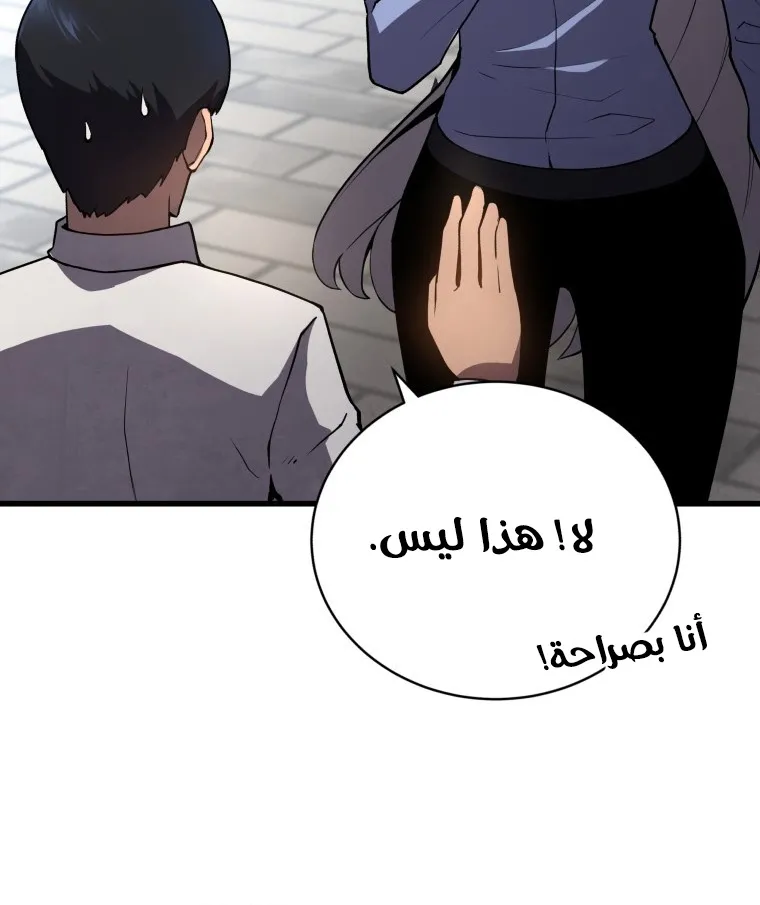 الصفحة 49 من 100
