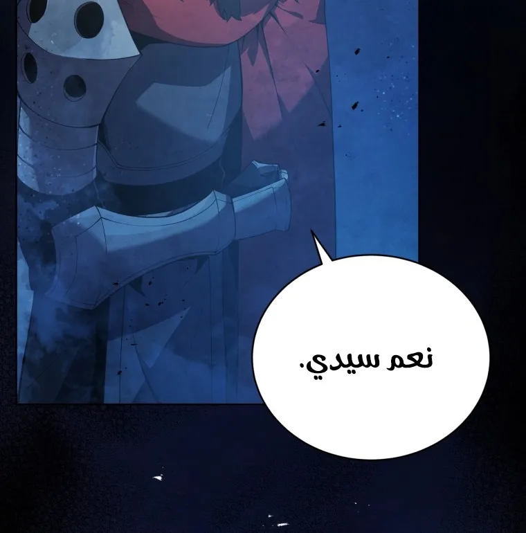 الصفحة 7 من 100