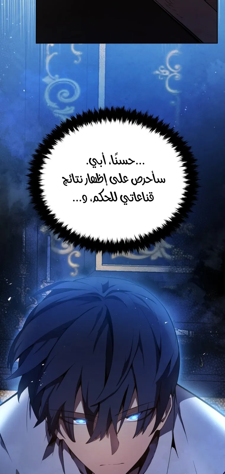 الصفحة 98 من 100