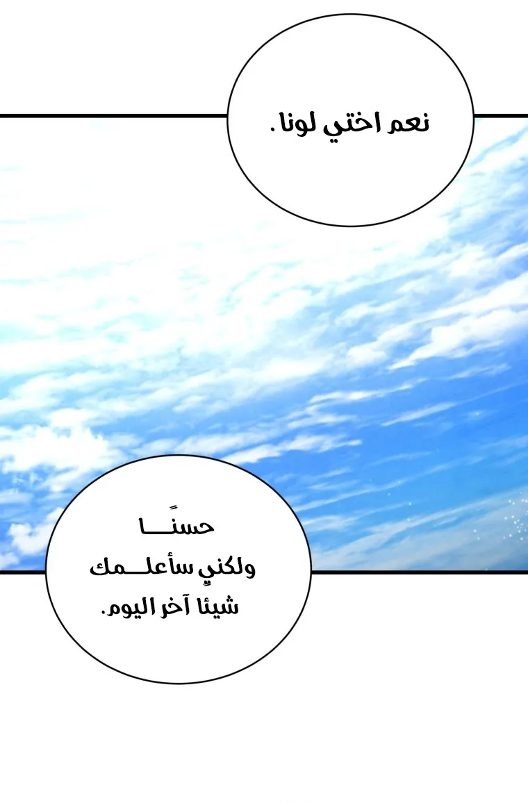 الصفحة 53 من 100