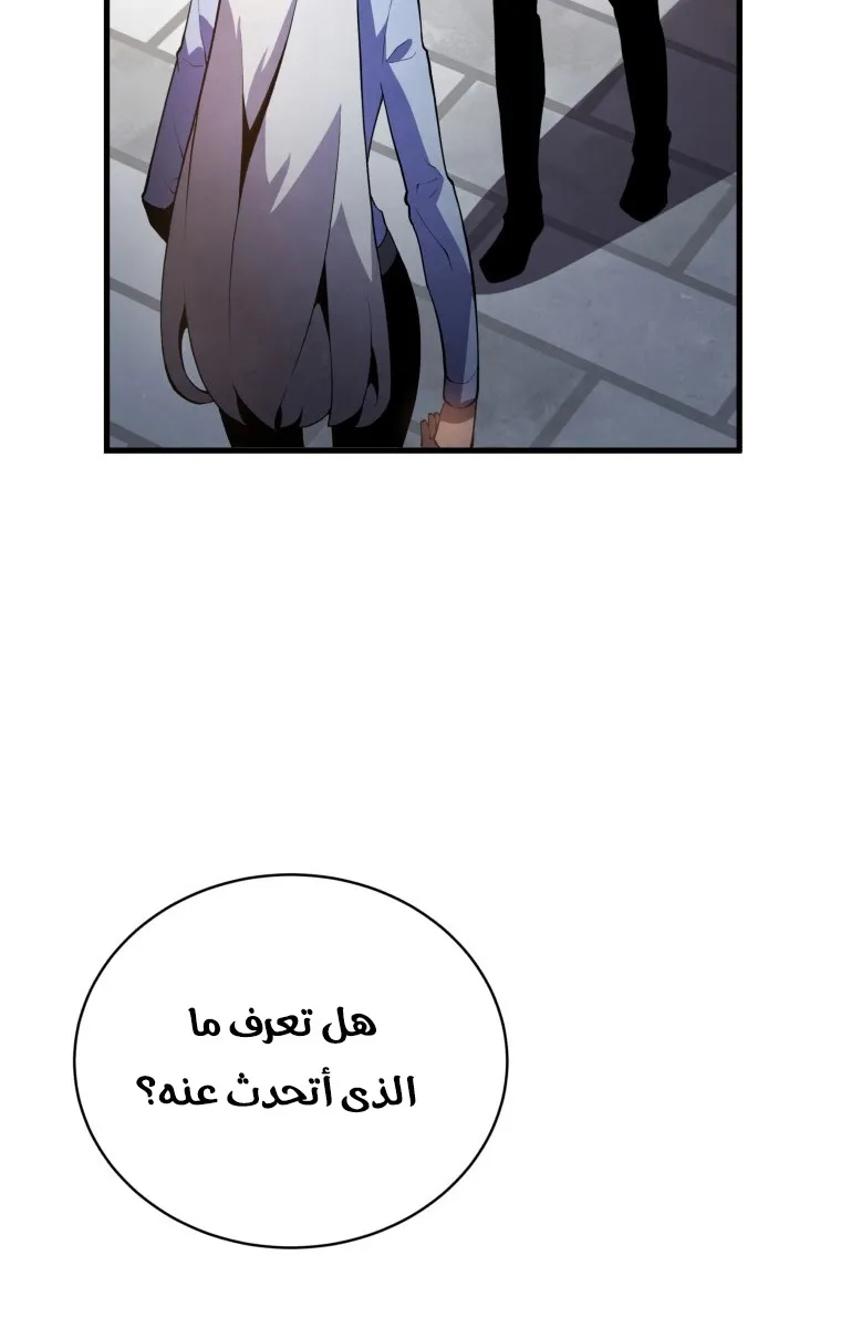 الصفحة 52 من 100