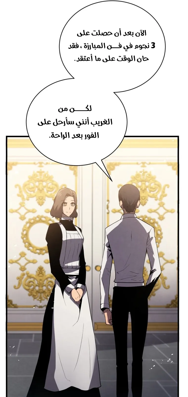 الصفحة 82 من 100