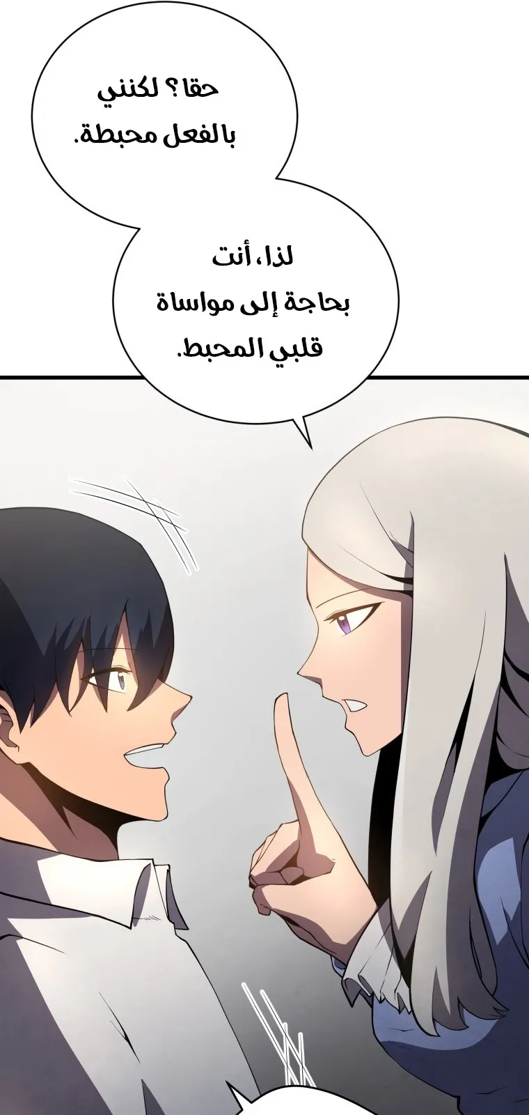 الصفحة 50 من 100