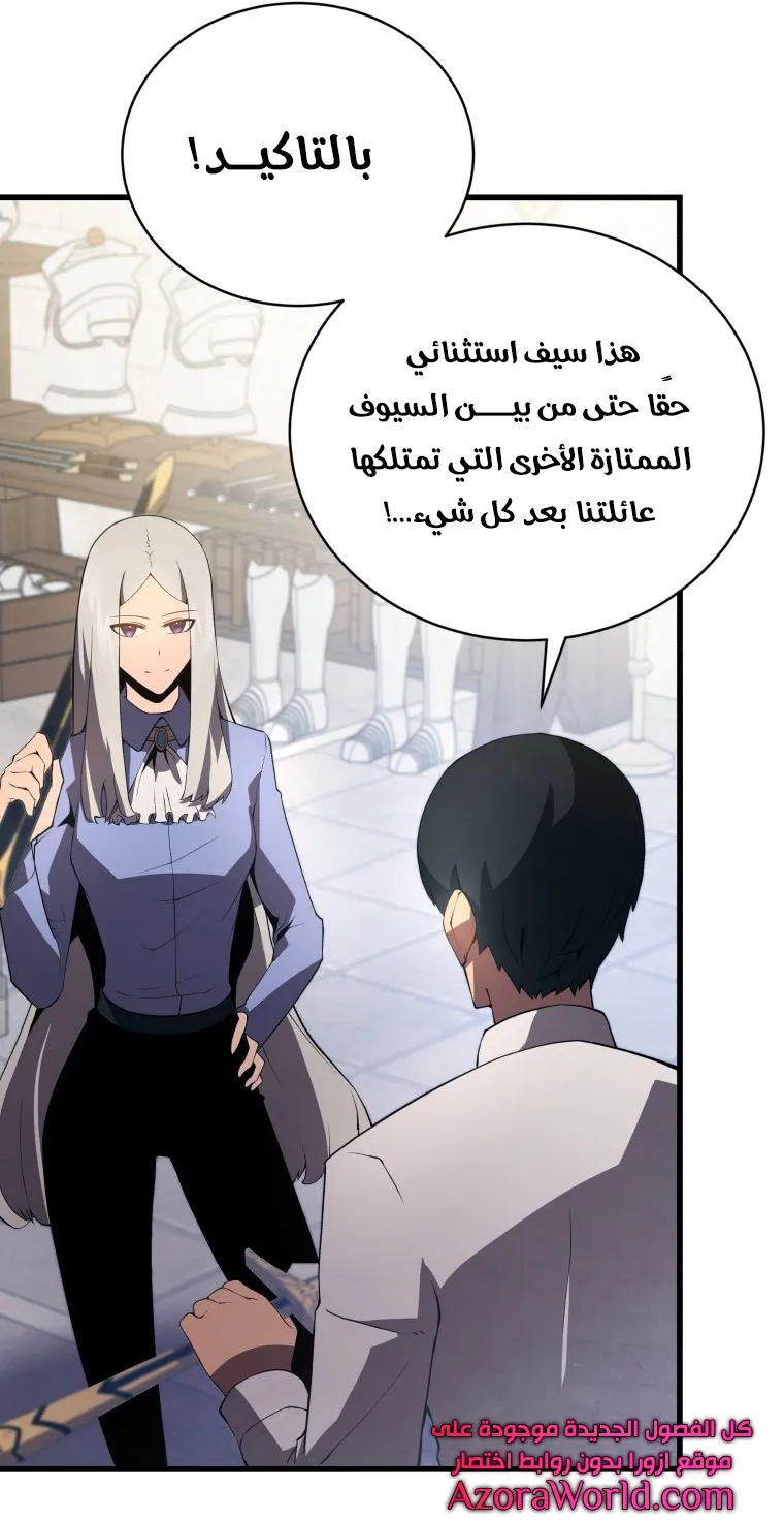 الصفحة 42 من 100
