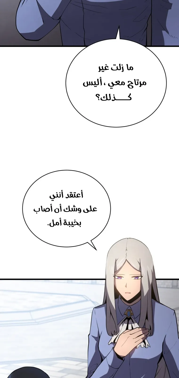 الصفحة 48 من 100