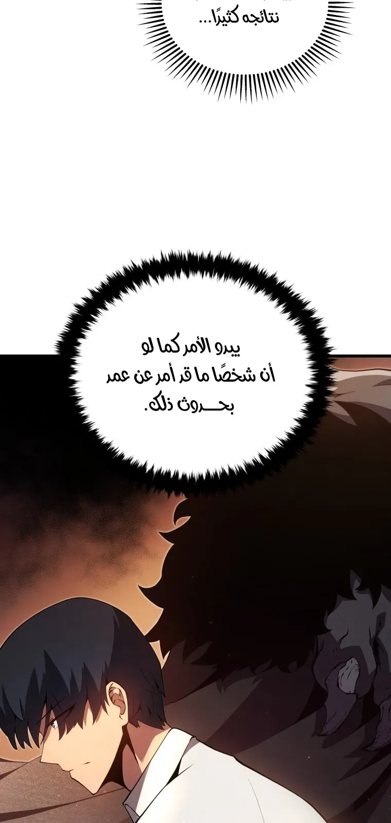 الصفحة 95 من 100