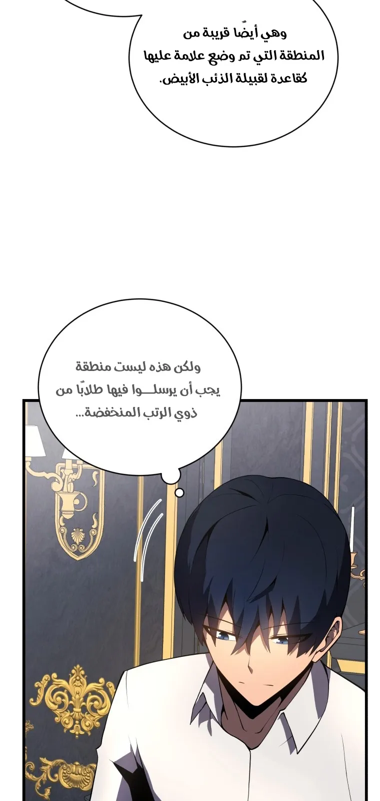 الصفحة 91 من 100