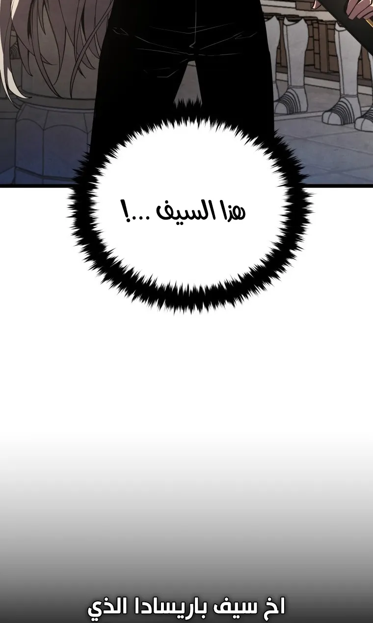الصفحة 38 من 100